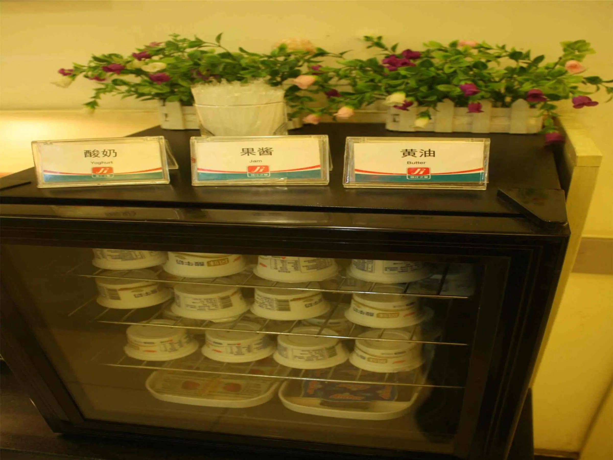 Breakfast in Jinjiang Inn Beijing South Station