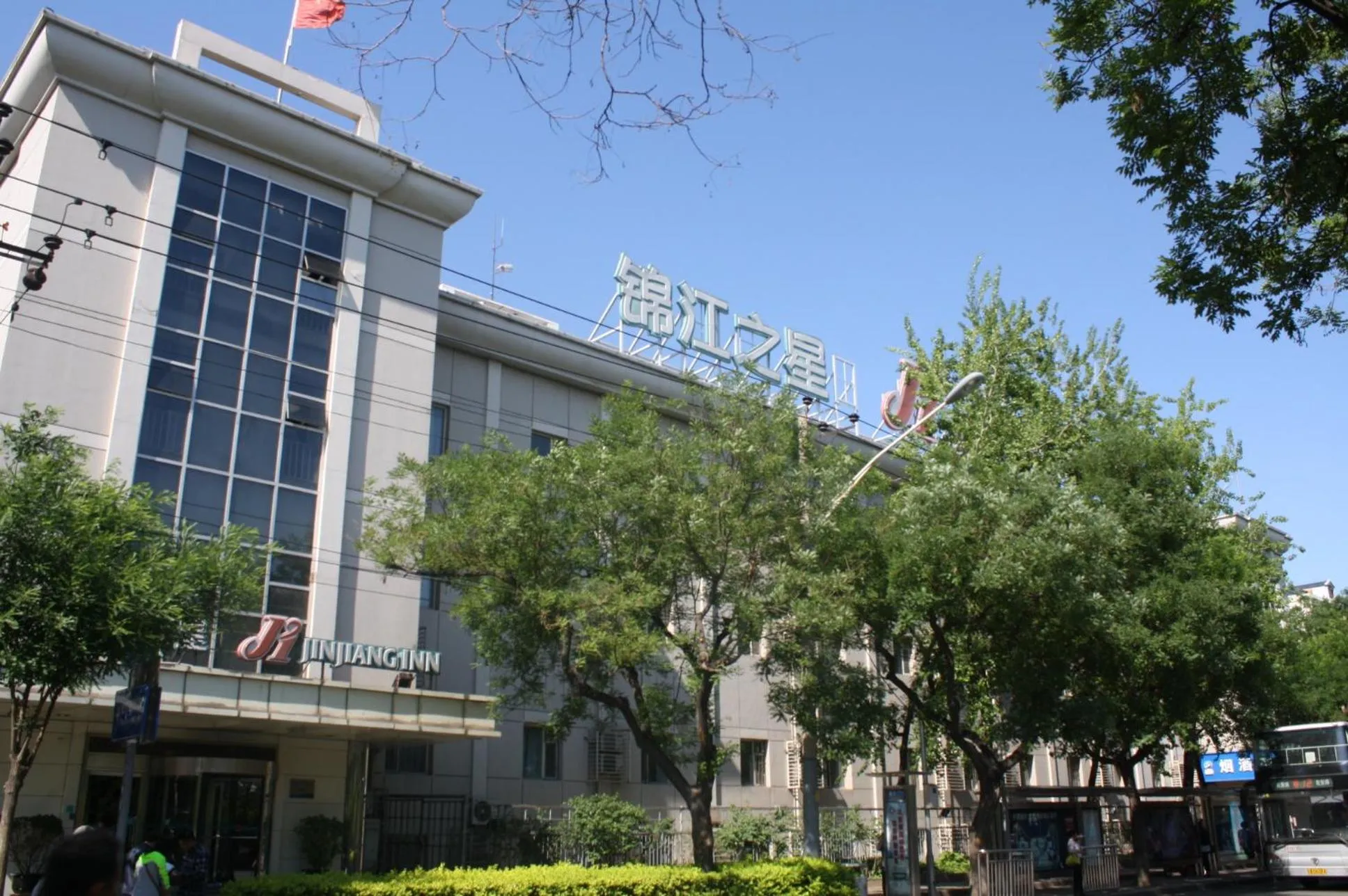 Facade/entrance in Jinjiang Inn Beijing South Station