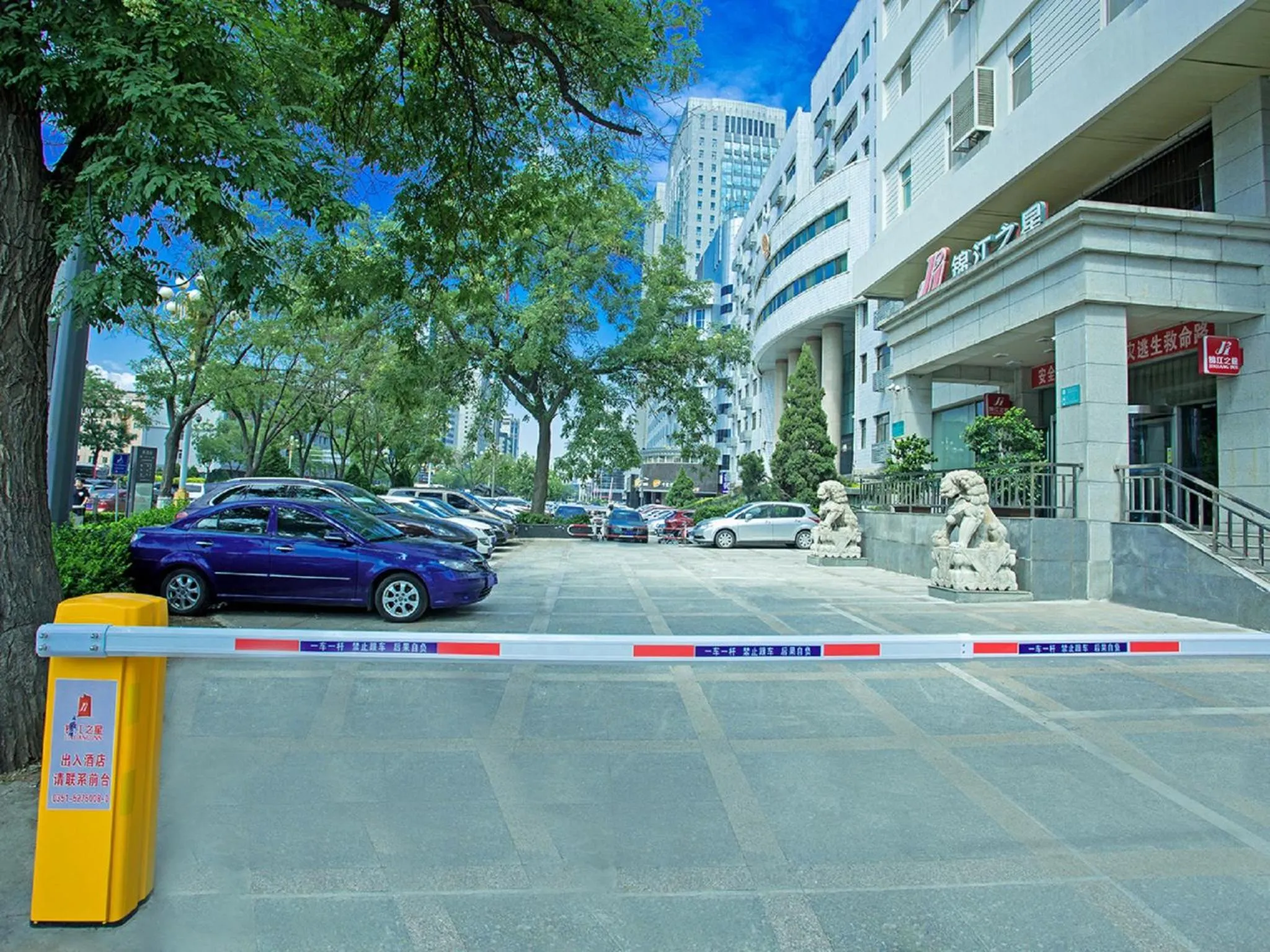 Off site in Jingjiang Inn Taiyuan Fuxi Street Wanda Plaza