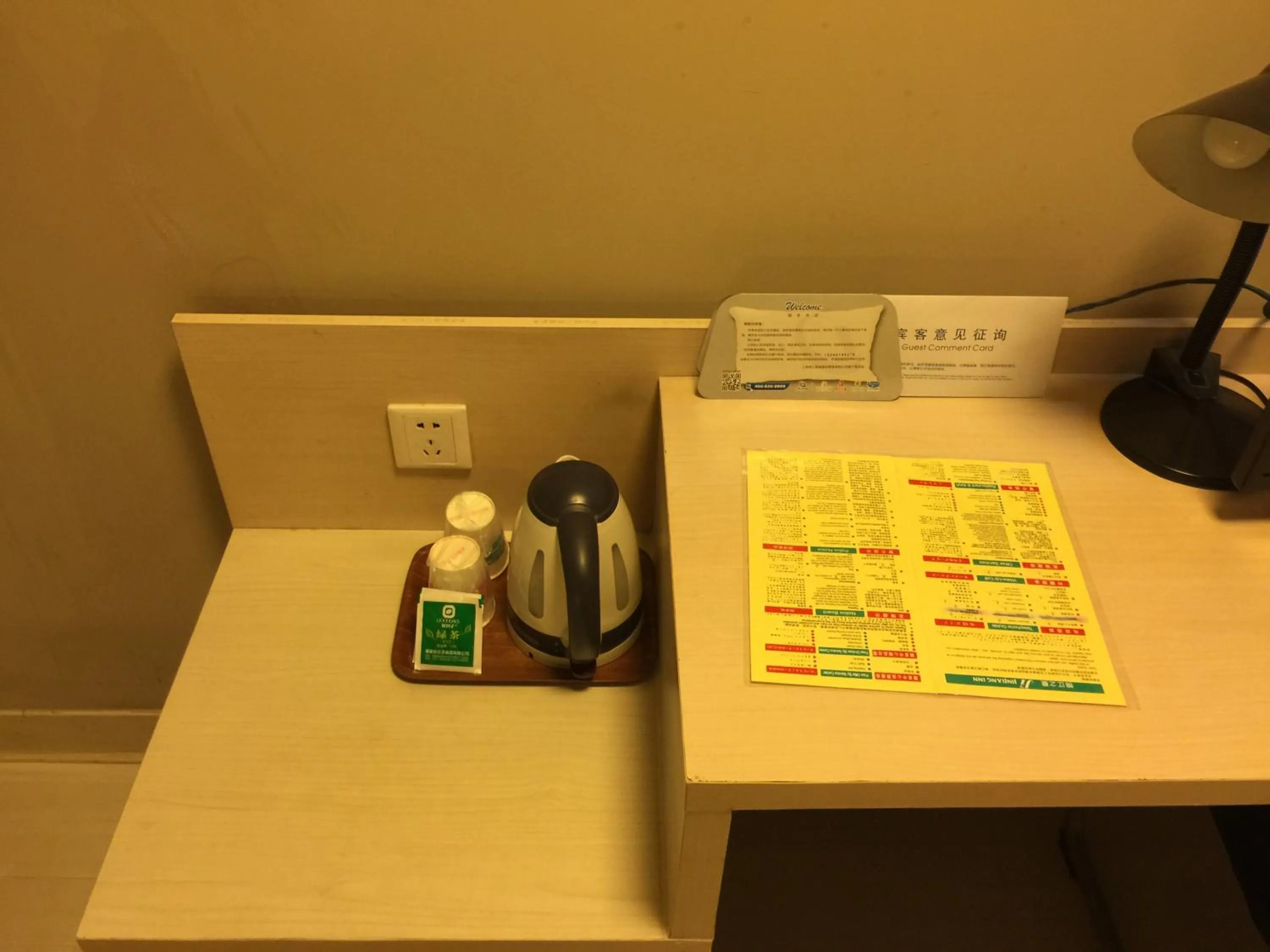 Decorative detail in Jinjiang Inn Beijing Pingguoyuan