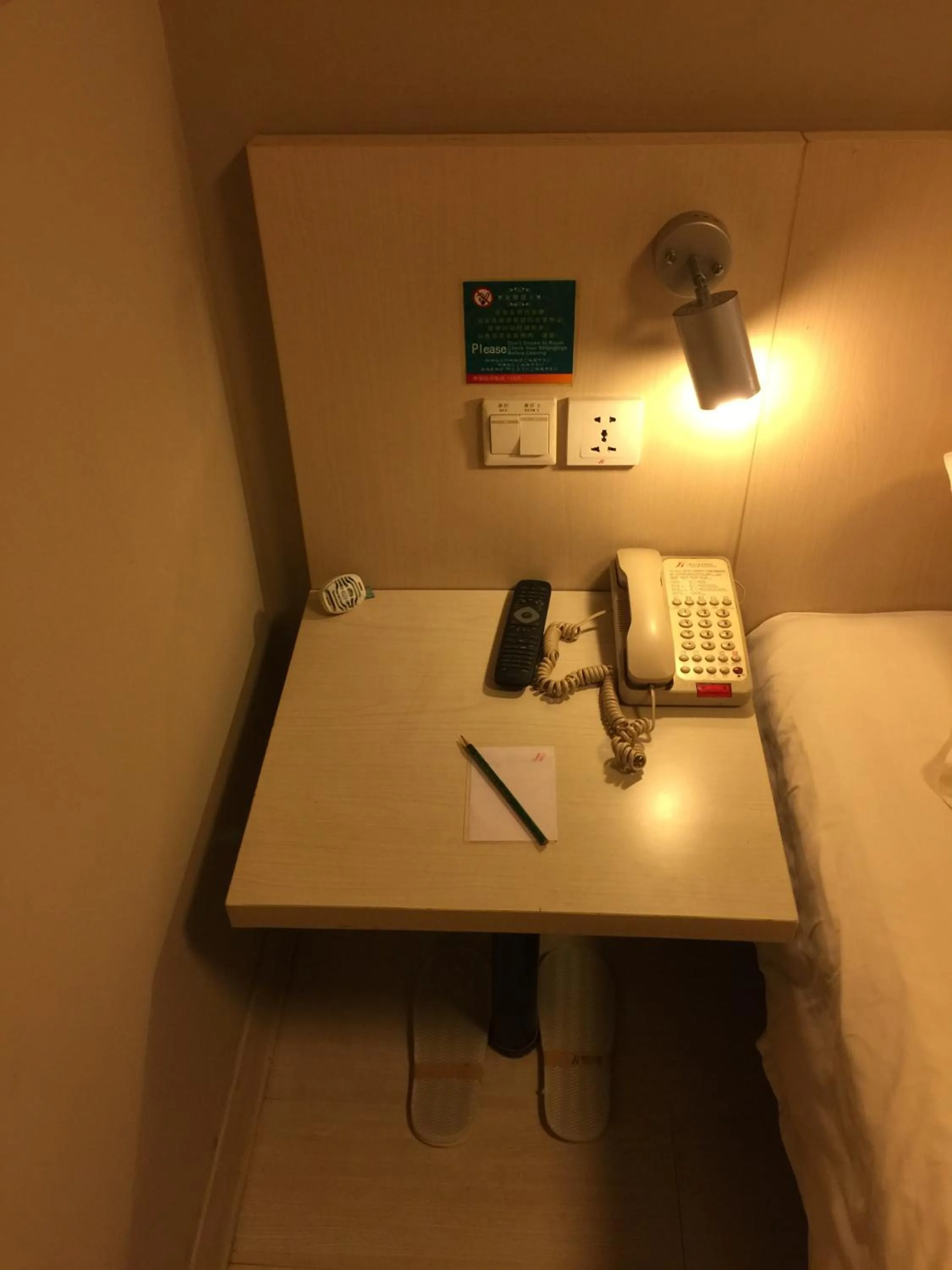 Decorative detail in Jinjiang Inn Beijing Pingguoyuan