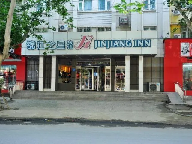 Facade/entrance in Jinjiang Inn Zhengzhou Dashi Bridge