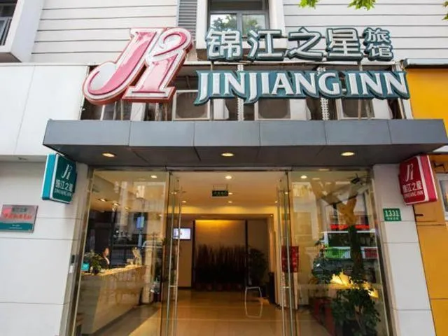 Property building in Jinjiang Inn Shanghai Lu Jiabang Road