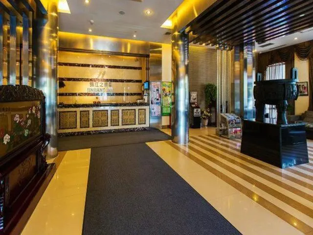Jinjiang Inn Daqing Xincun Development Zone