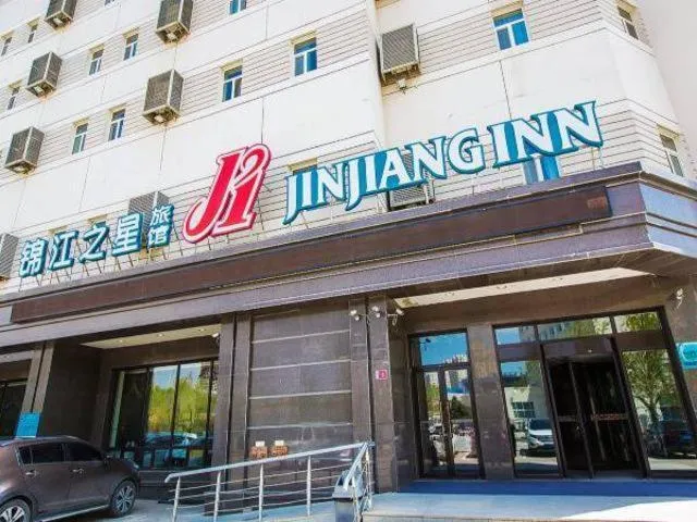Jinjiang Inn Daqing Xincun Development Zone