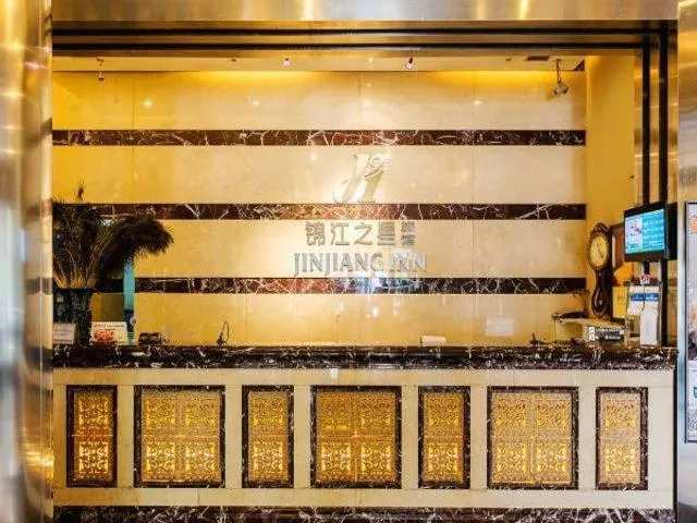 Jinjiang Inn Daqing Xincun Development Zone