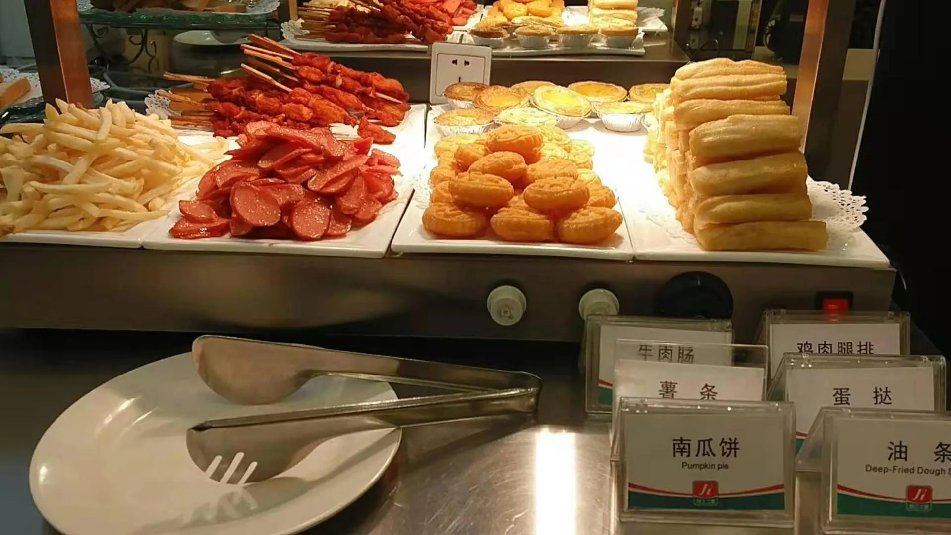 Breakfast in Jinjiang Inn Urumqi Hongqi Road