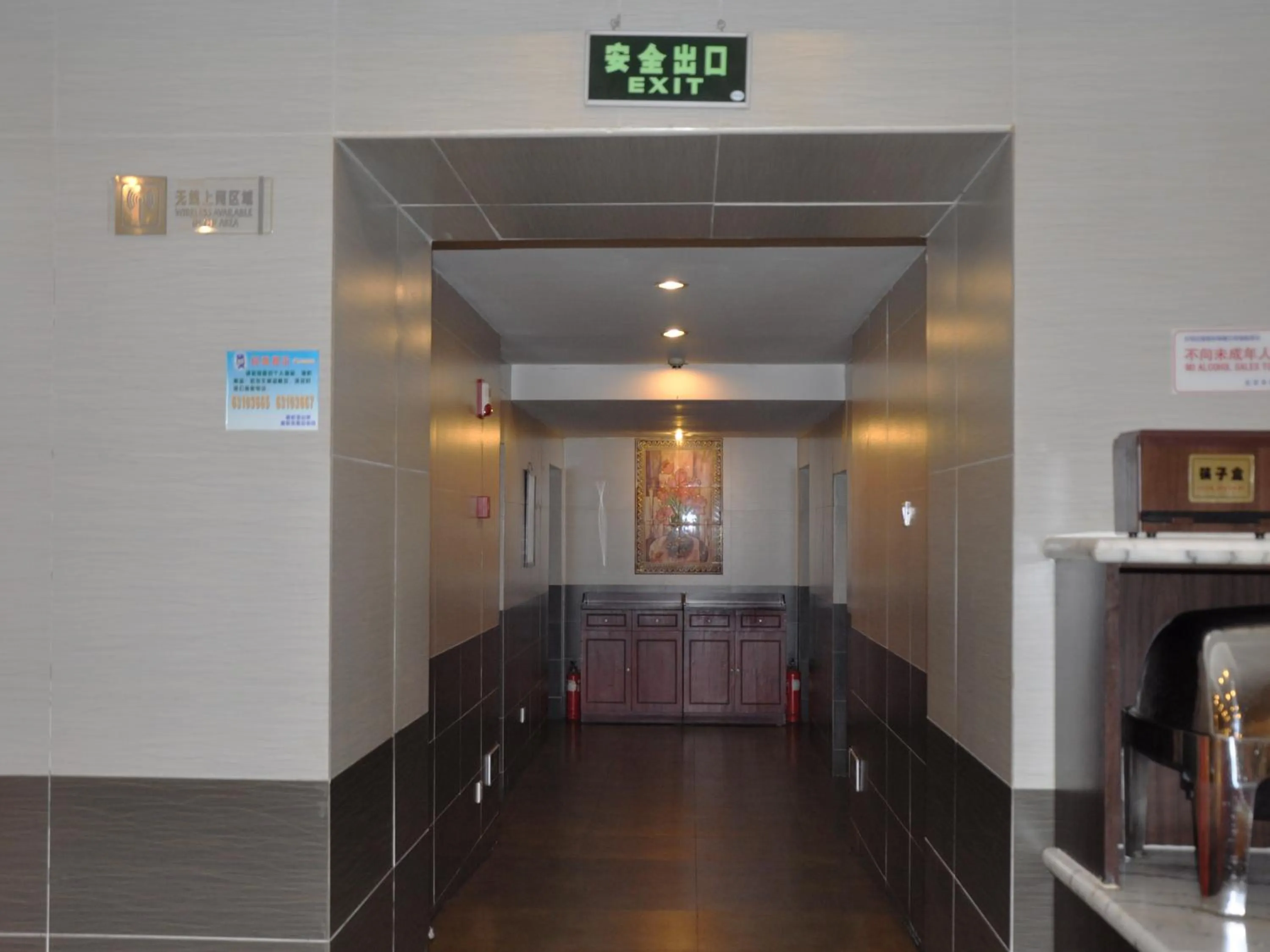 Jinjiang Inn Beijing Hepingmen