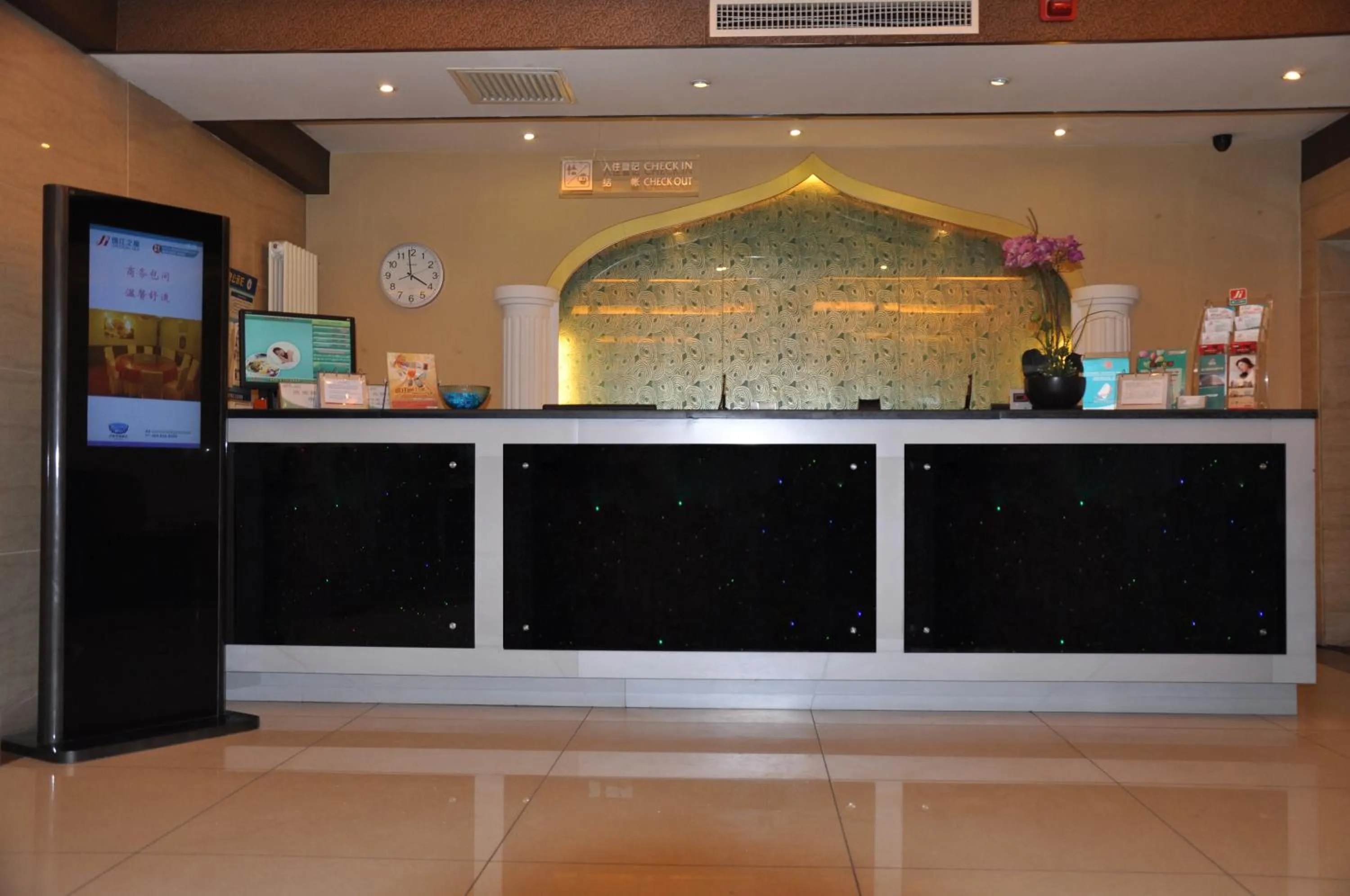 Jinjiang Inn Beijing Hepingmen