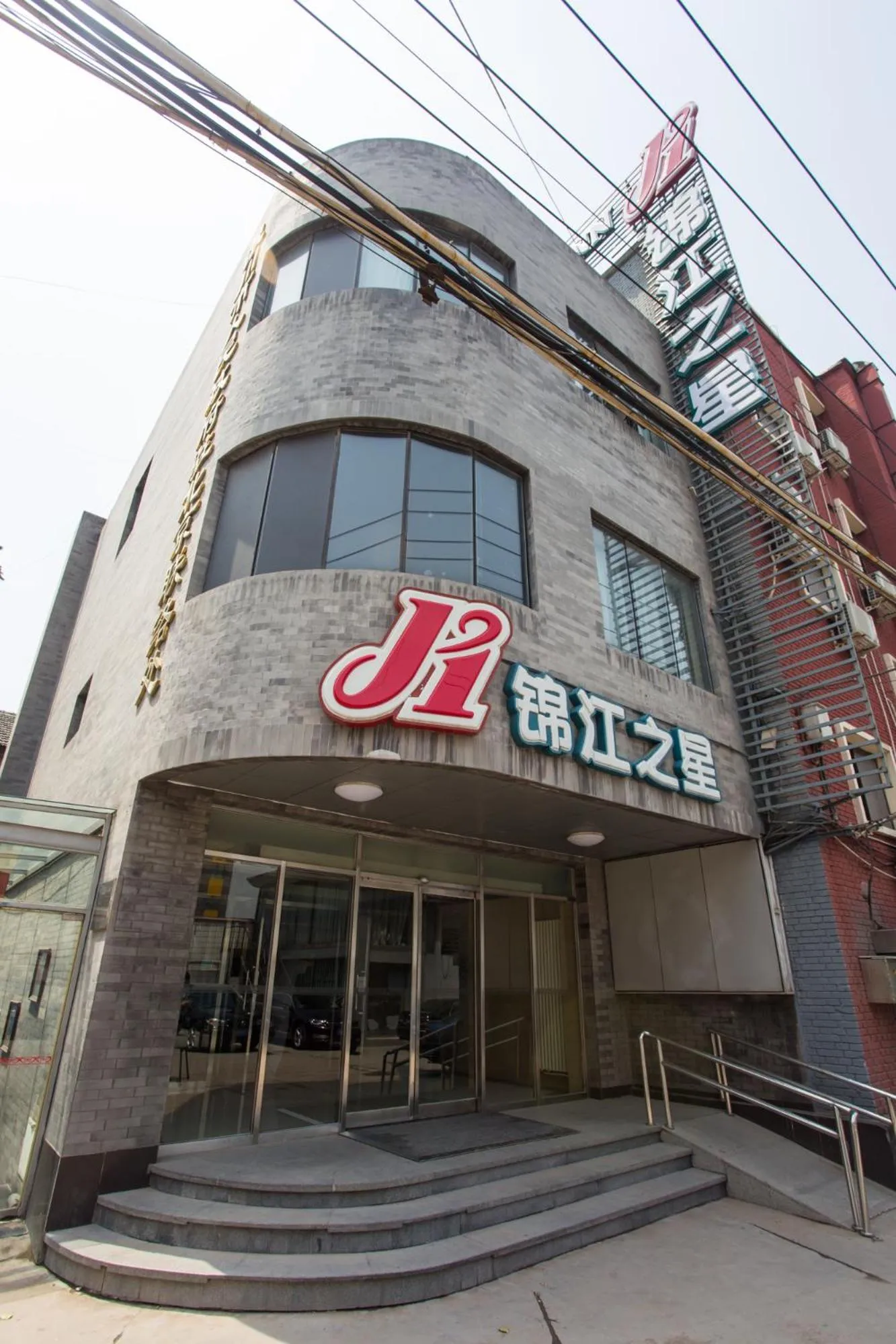 Jinjiang Inn Beijing Hepingmen