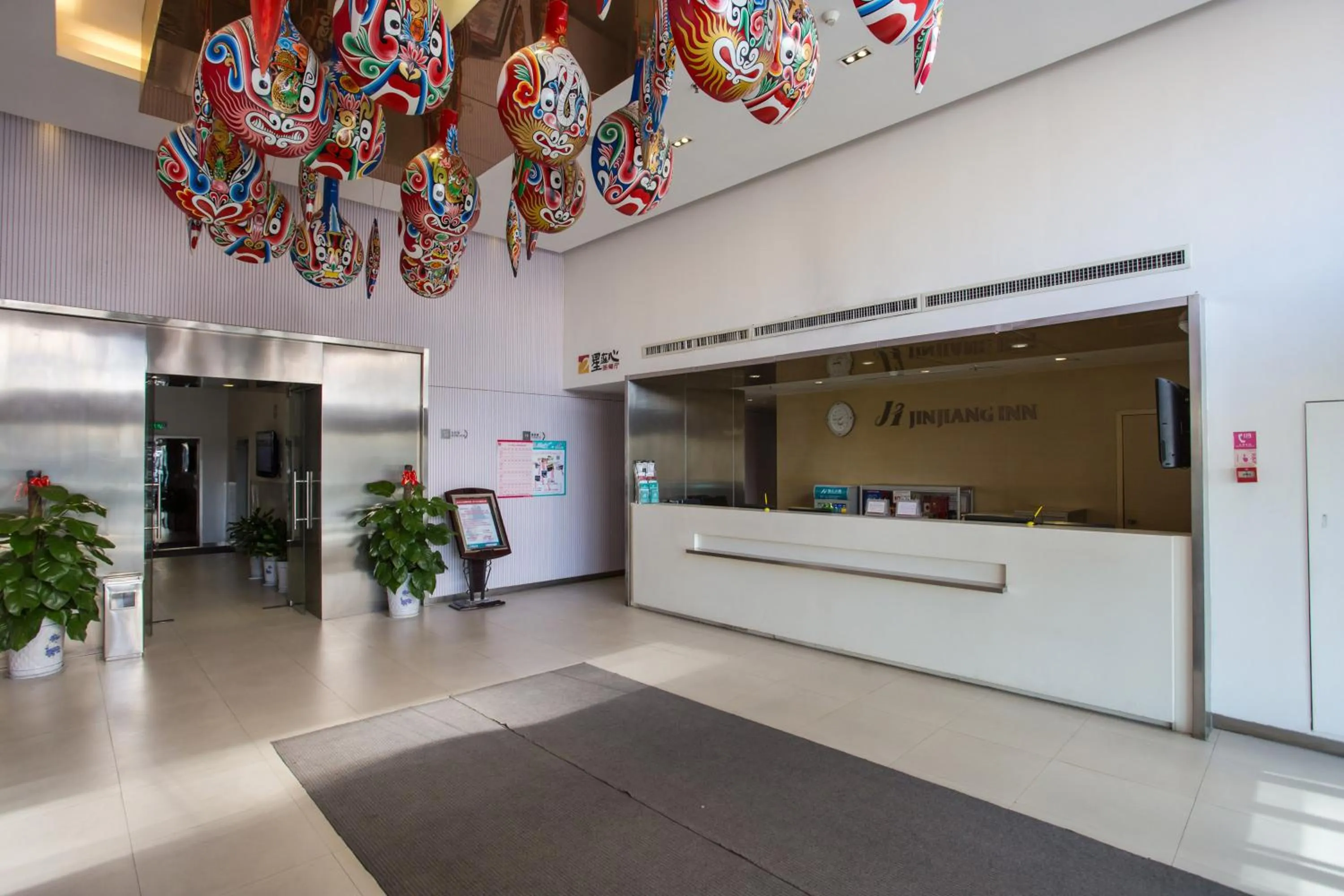 Jinjiang Inn Baoji High-speed Rail Station