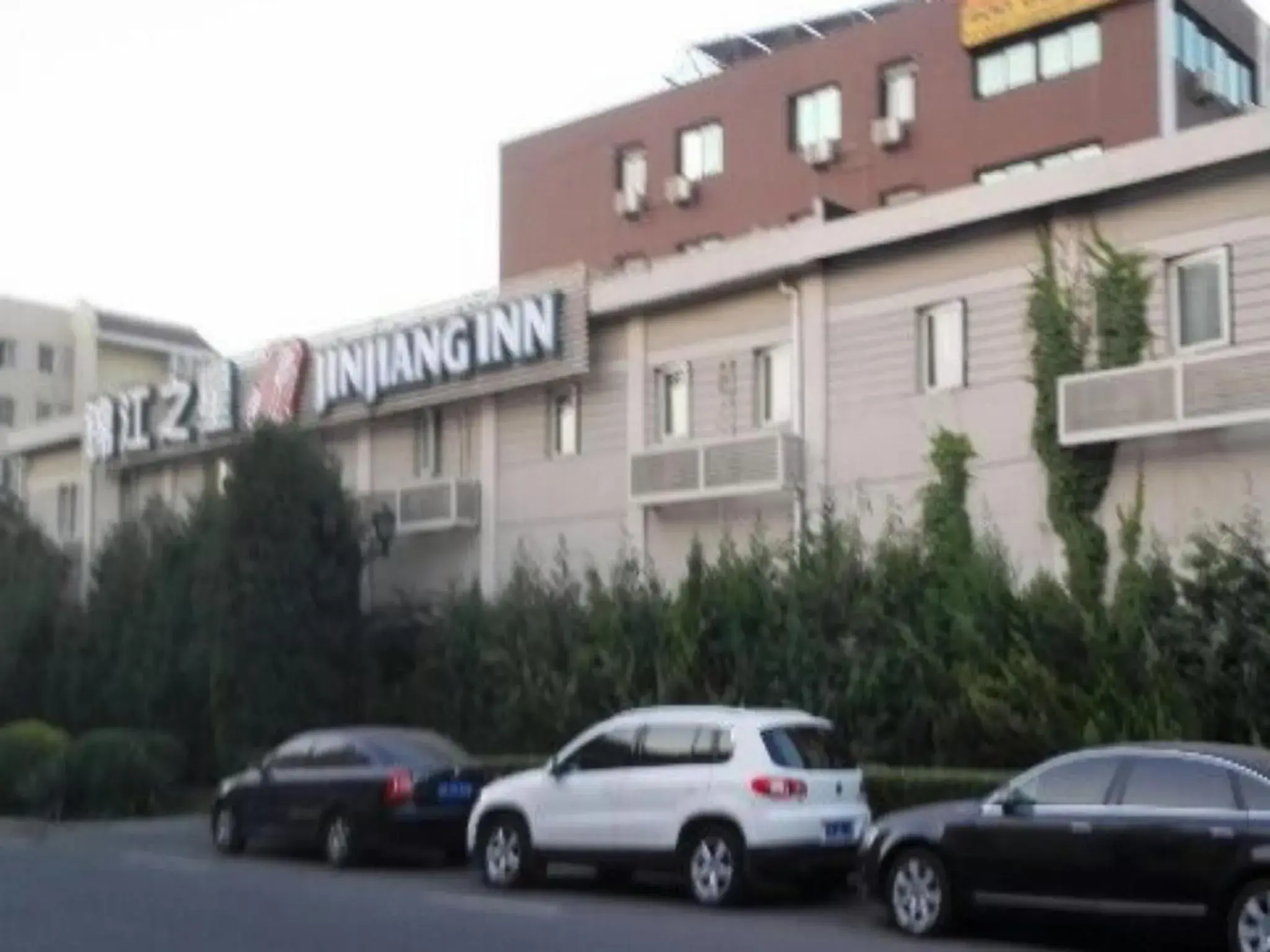Facade/entrance in Jinjiang Inn Beijing Zoo Facade/entrance in Jinjiang Inn Beijing Zoo