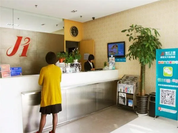 Lobby or reception in Jinjiang Inn Xi'an Exhibition Centre Zhangba East Road