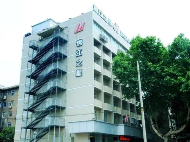 Jinjiang Inn Jiaozuo Jianshe Road