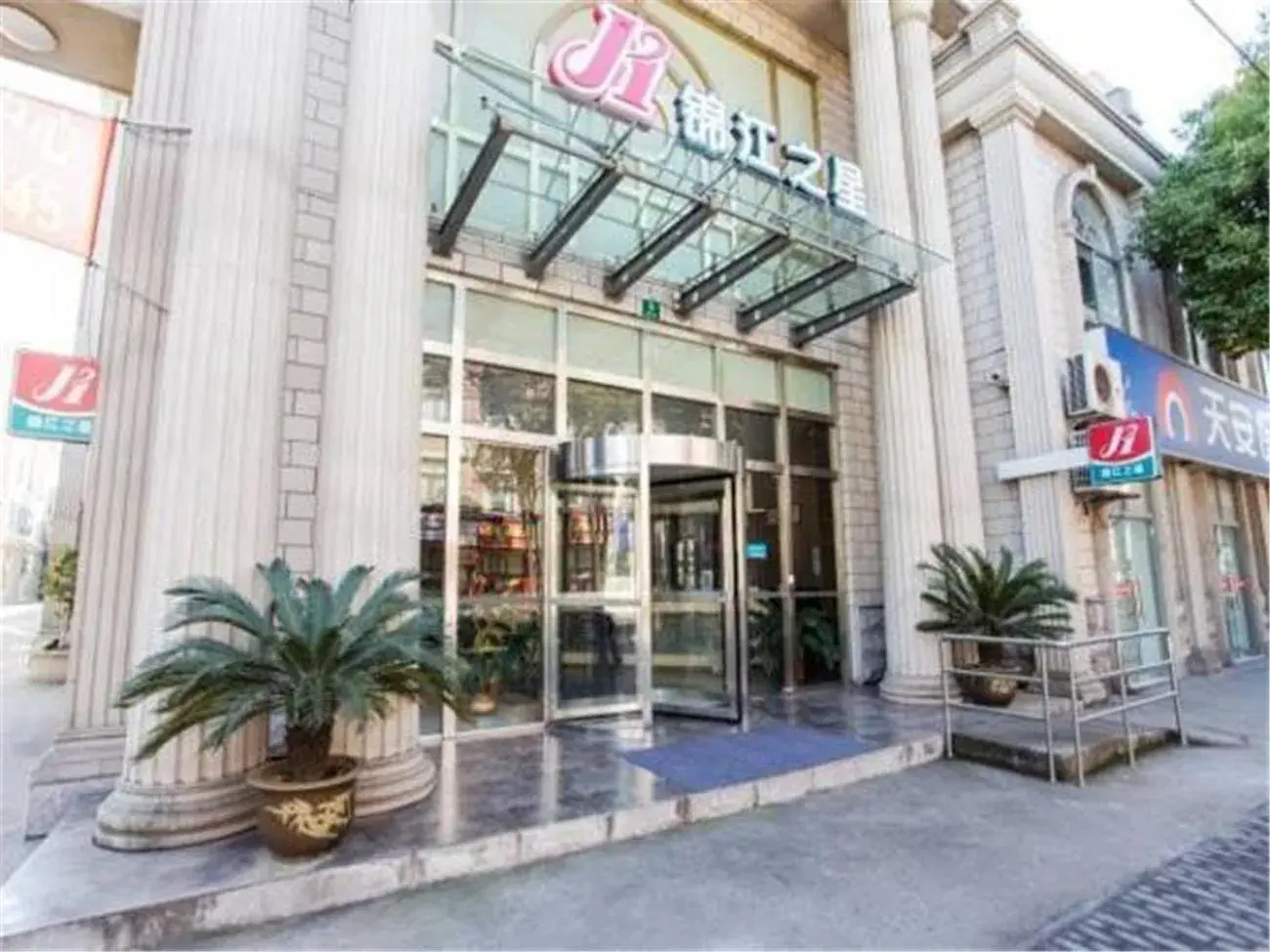 Facade/entrance in Jinjiang Inn Shanghai Minhang Zhuanqiao Facade/entrance in Jinjiang Inn Shanghai Minhang Zhuanqiao