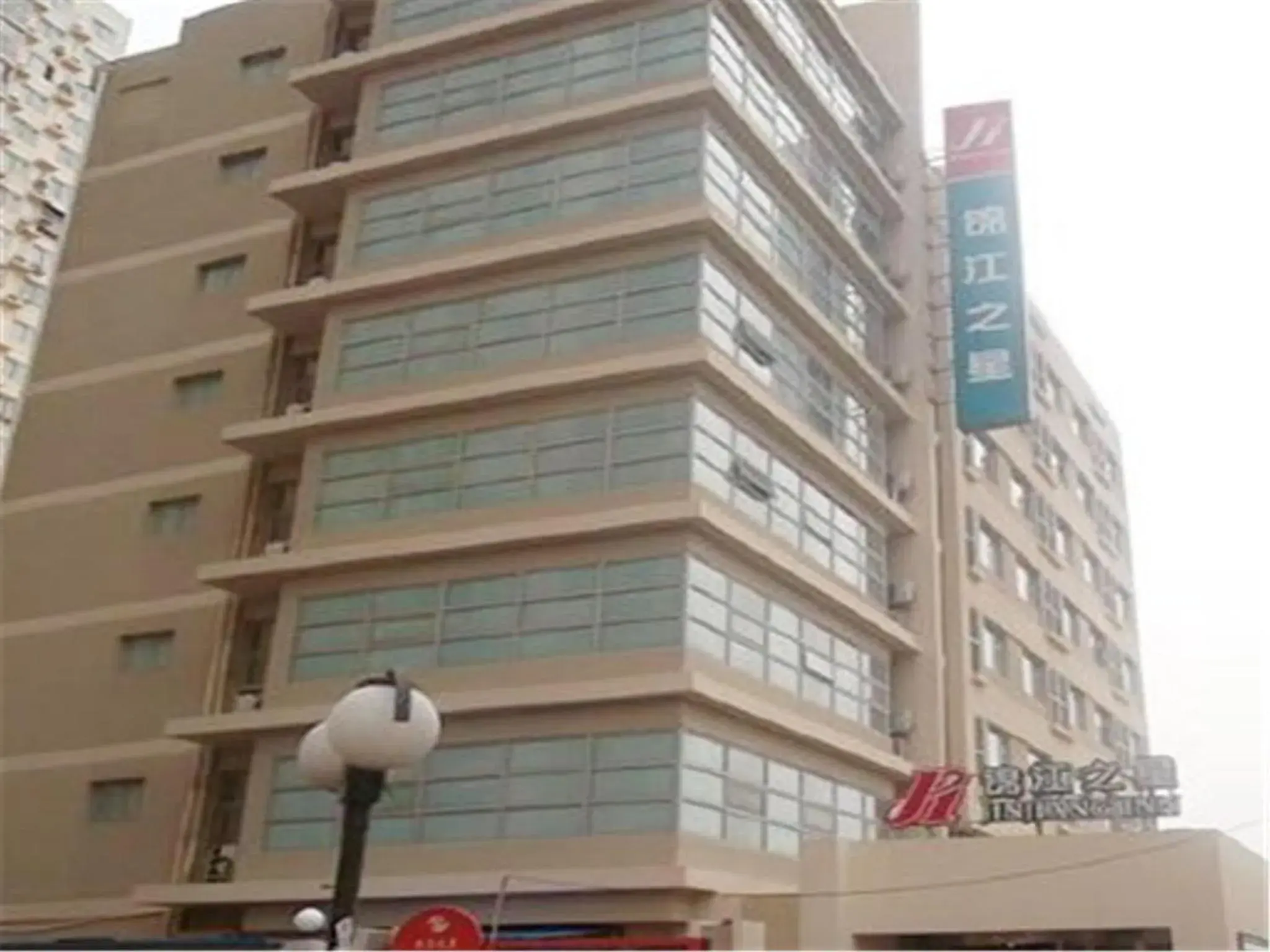 Facade/entrance in Jinjiang Inn Beijing Jiuxian Bridge Electronics City Facade/entrance in Jinjiang Inn Beijing Jiuxian Bridge Electronics City