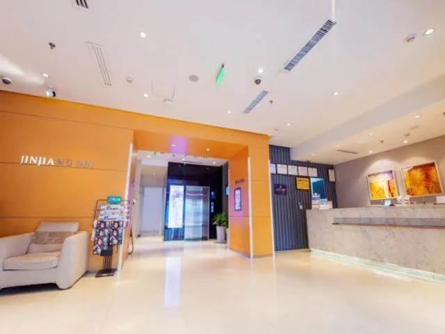 Jinjiang Inn Xi'an Giant Wild Goose Pagoda