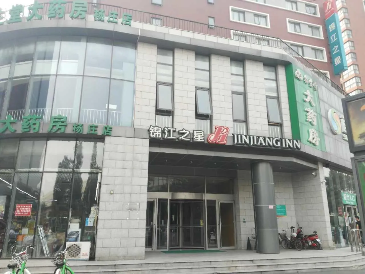 Facade/entrance in Jinjiang Inn Beijing Tongzhou Beiyuan Subway Station