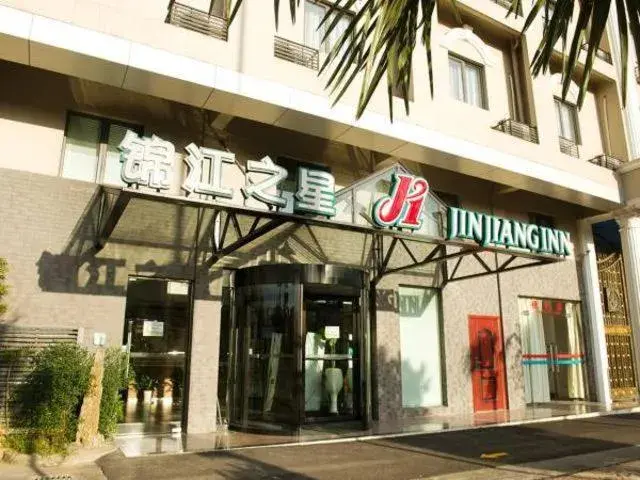 Jinjiang Inn Wenling Daxi Jinjiang Inn Wenling Daxi