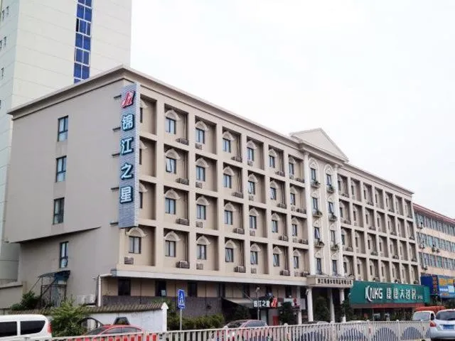 Jinjiang Inn Wenling Daxi
