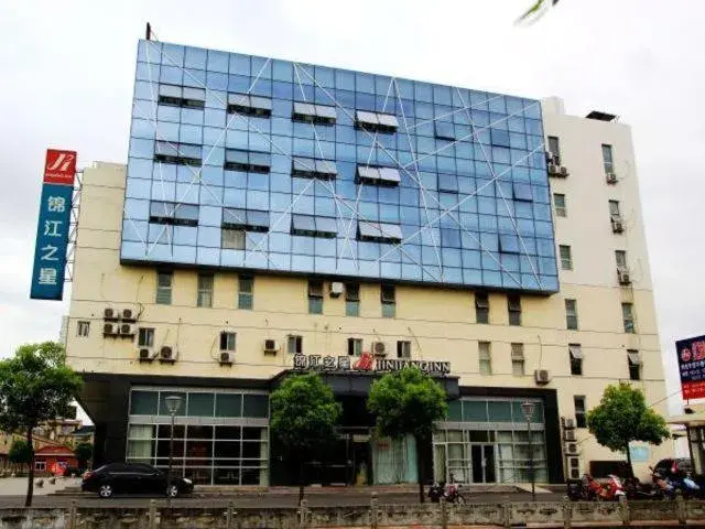 Jinjiang Inn Taizhou Xinghua Dainan Town Government Jinjiang Inn Taizhou Xinghua Dainan Town Government