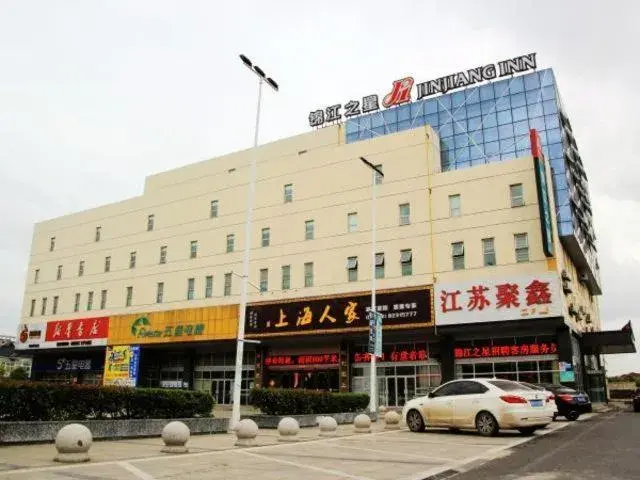 Jinjiang Inn Taizhou Xinghua Dainan Town Government Jinjiang Inn Taizhou Xinghua Dainan Town Government