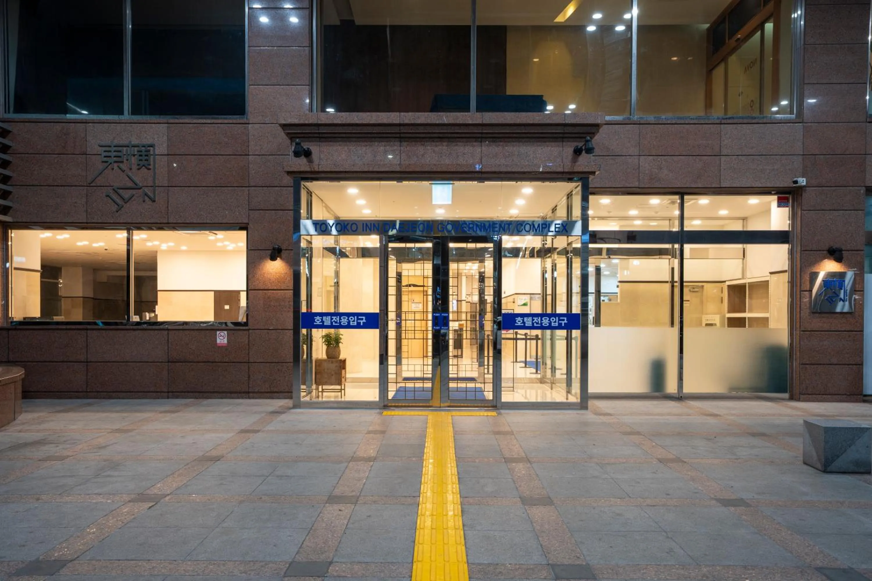 Toyoko Inn Daejeon Government Complex