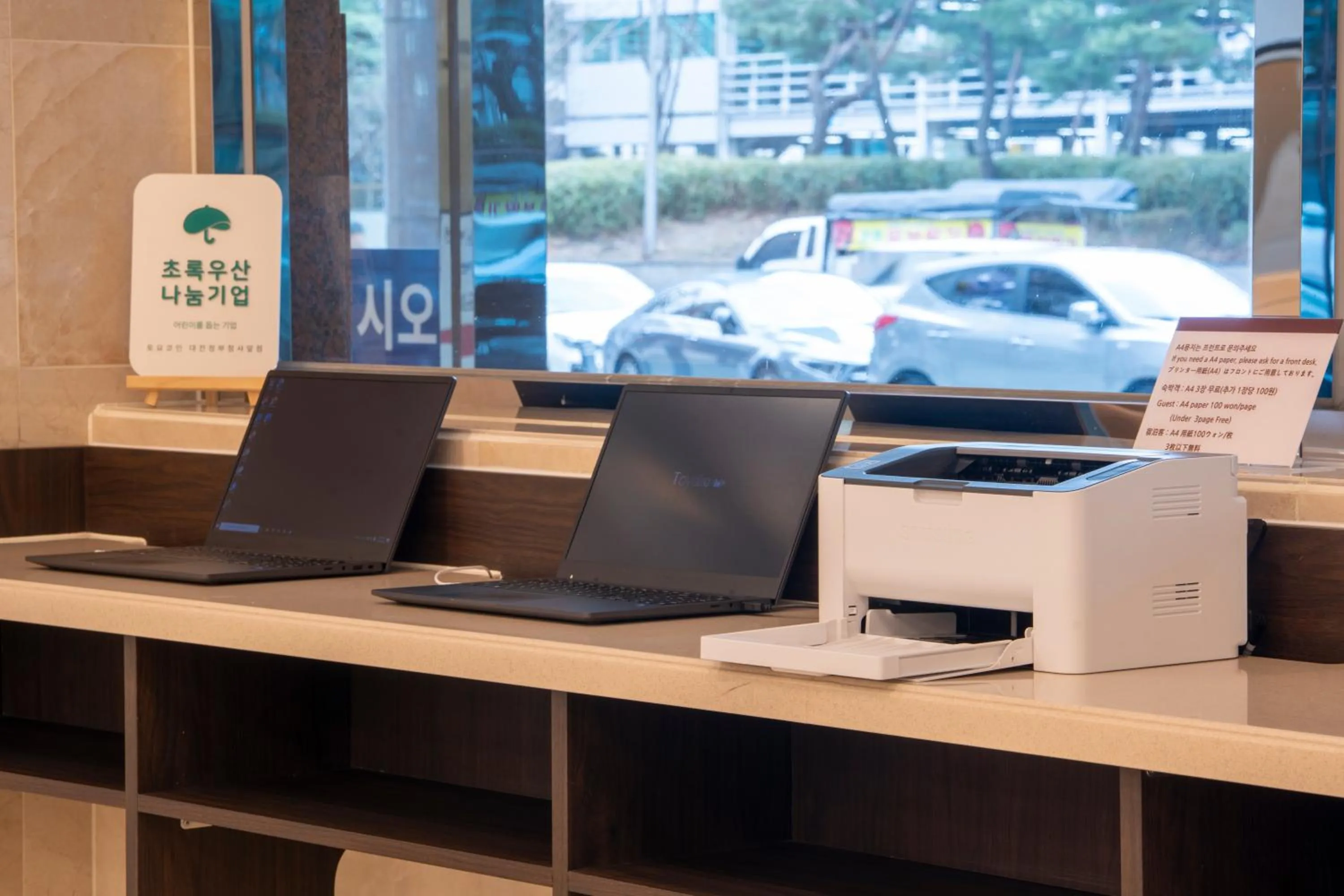 Toyoko Inn Daejeon Government Complex