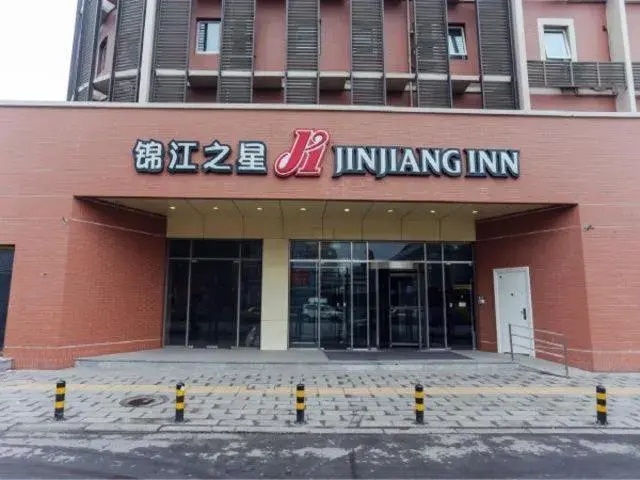 Jinjiang Inn Xinxiang Railway Station Jinjiang Inn Xinxiang Railway Station
