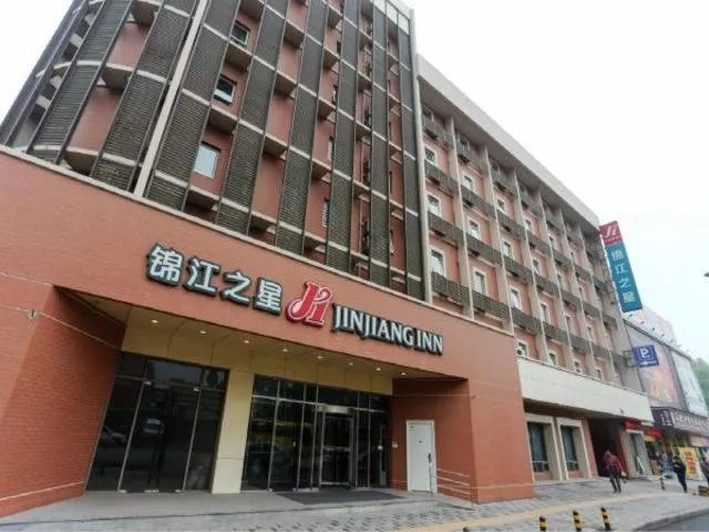 Jinjiang Inn Xinxiang Railway Station