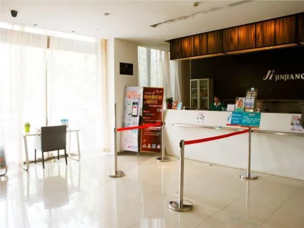 Jinjiang Inn Xi'an Xingfu Road