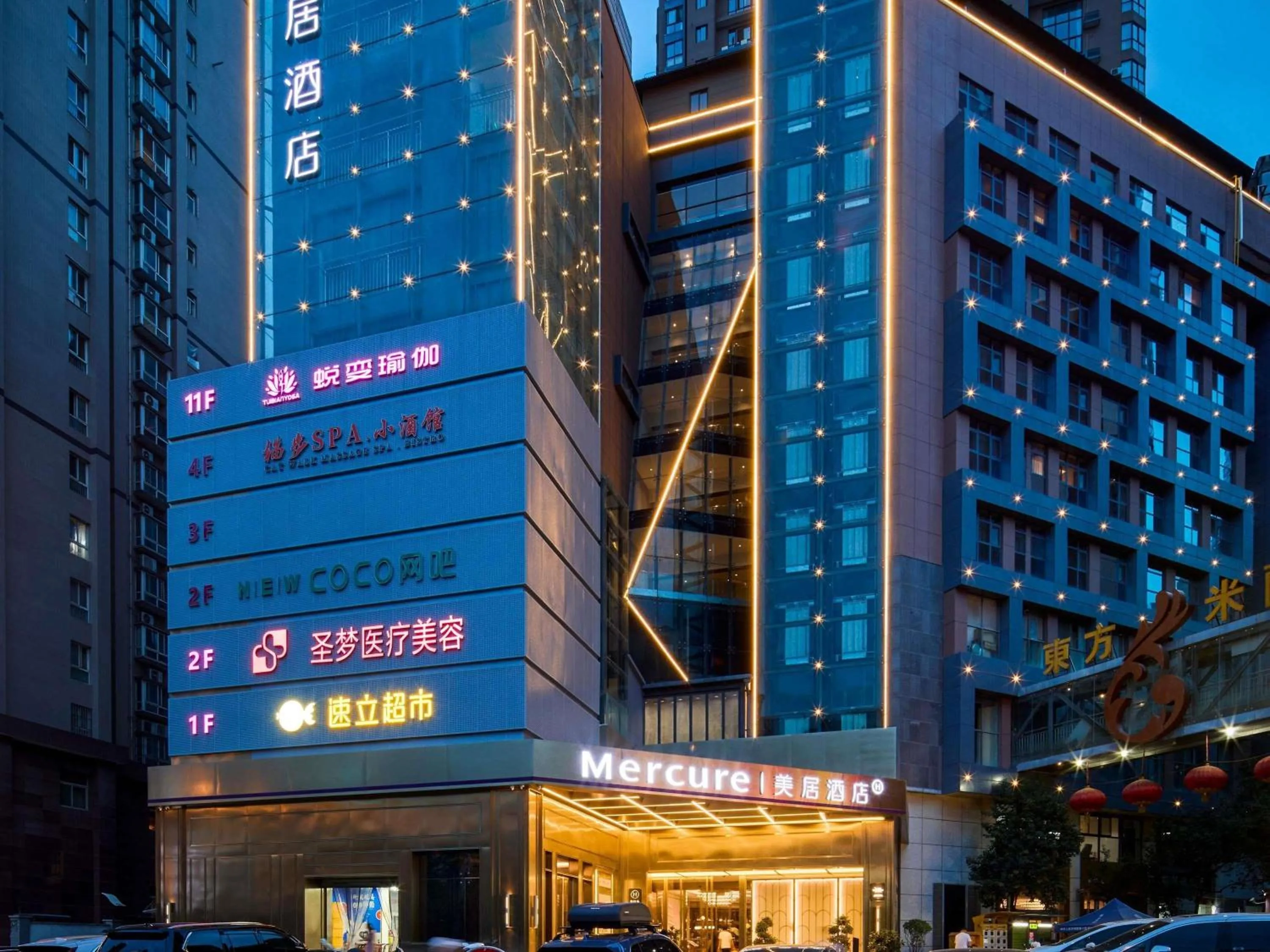 Property building in Mercure Xian Dazhai Road