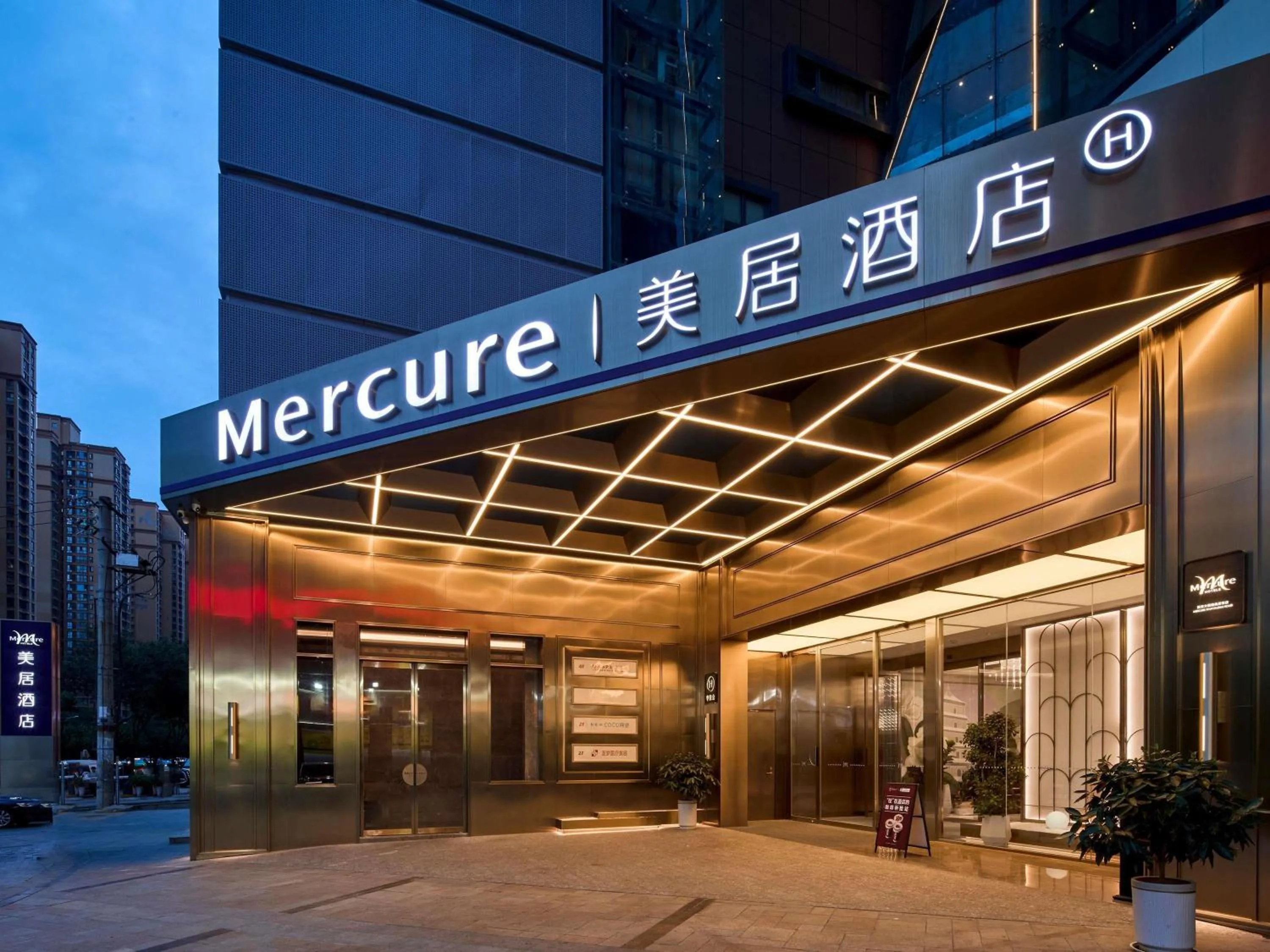 Property building in Mercure Xian Dazhai Road