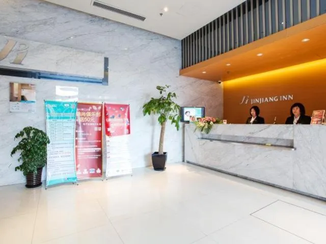 Lobby or reception in Jinjiang Inn Shanghai Hongqiao Hinge Tianshan West Road