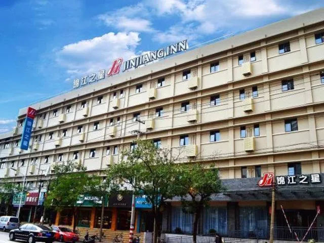 Jinjiang Inn Xuzhou Golden Eagle International Shopping Center Jiahe East Street Hotel