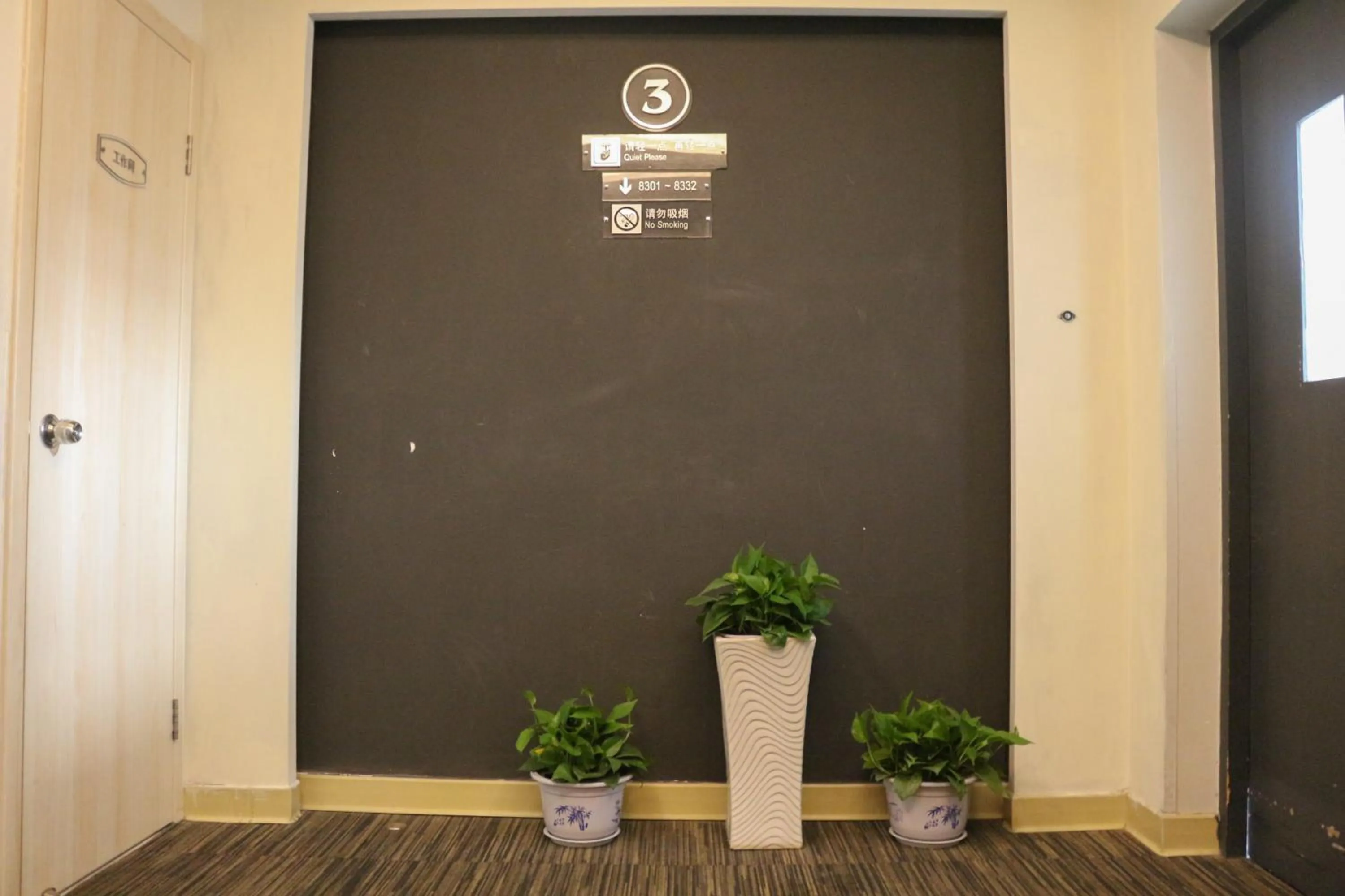 Jinjiang Inn Shanghai Chedun Studios