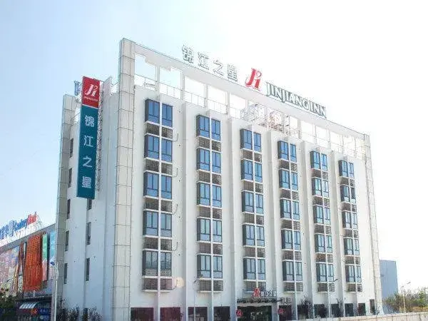Property Building in Jinjiang Inn Shanghai Hongqiao Hub National Convention Center Branch