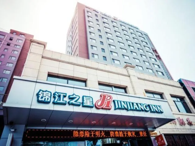 Property building in Jinjiang Inn Chengde Railway Station