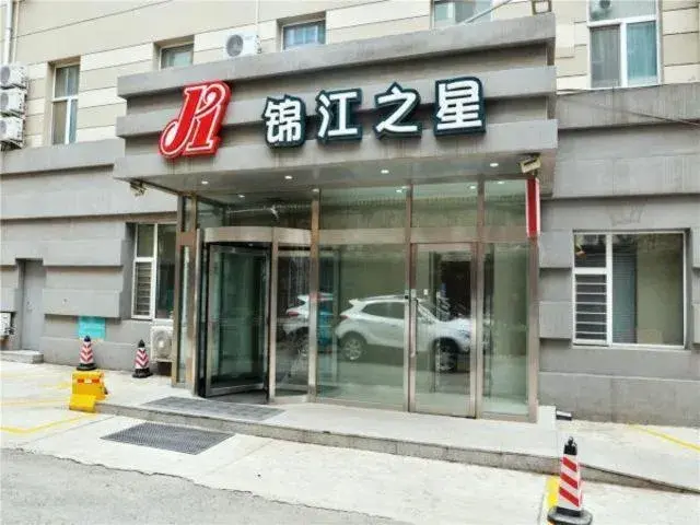 Jinjiang Inn Changchun Renmin Avenue Guilin Road Jinjiang Inn Changchun Renmin Avenue Guilin Road