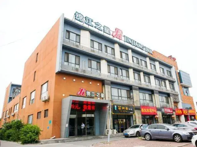 Property building in Jinjiang Inn Tangshan Shengli Road Property building in Jinjiang Inn Tangshan Shengli Road