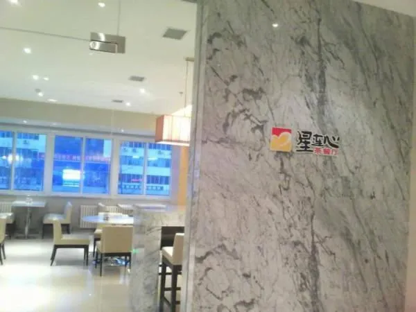 Jinjiang Inn Wafangdian Xichangchun Road