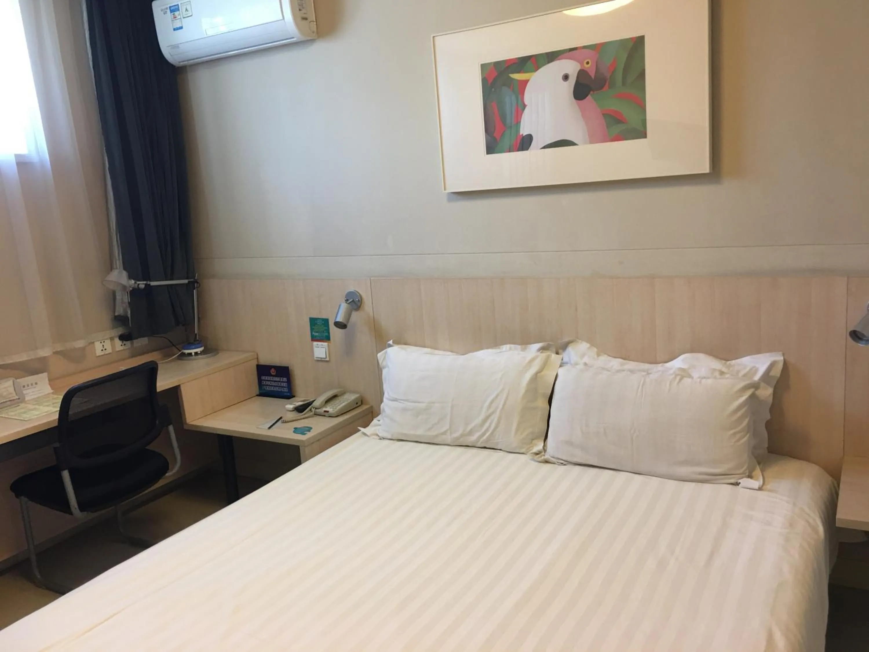 Decorative detail in Jinjiang Inn Beijing Gucheng North Road