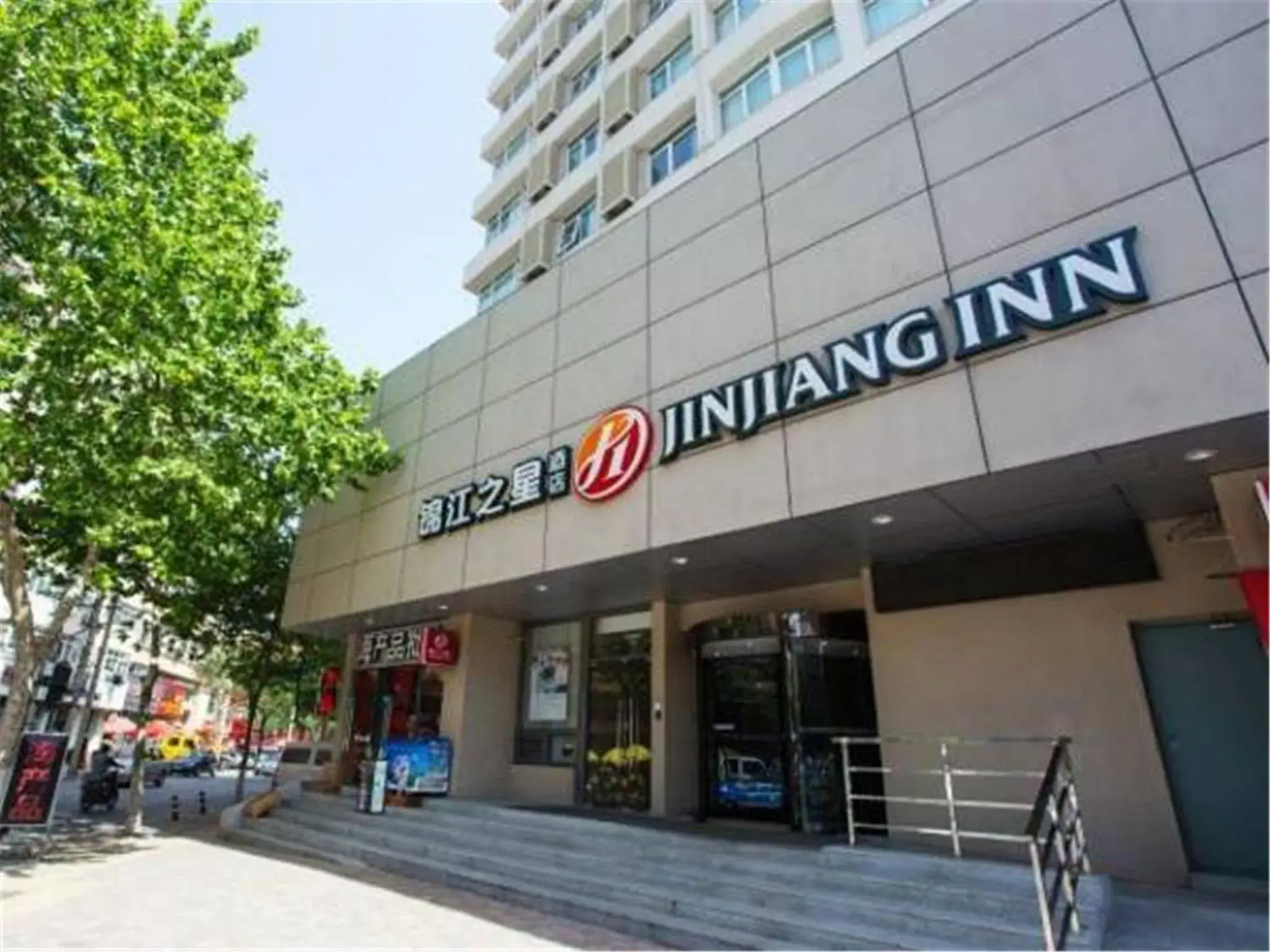 Jinjiang Inn Select Qingdao Henan Road Railway Station Jinjiang Inn Select Qingdao Henan Road Railway Station