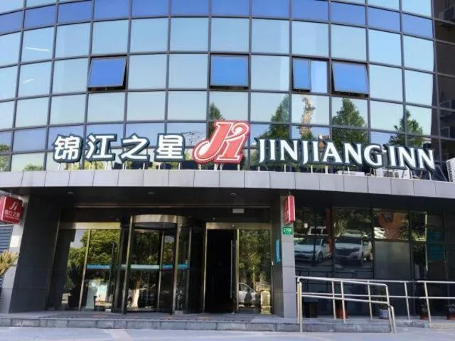 Property building in Jinjiang Inn Shanghai Zhangjiang Financial Information Park