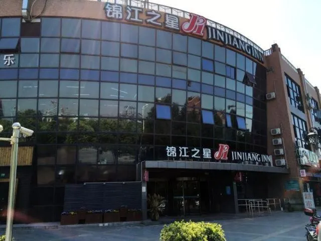 Jinjiang Inn Shanghai Zhangjiang Financial Information Park