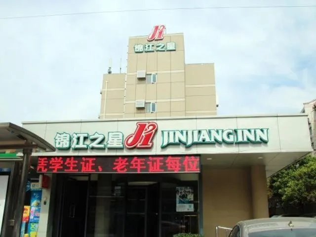 Jinjiang Inn Jinan Jingshi Road Qianfo Mountain