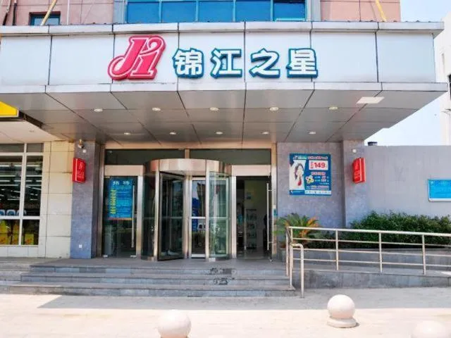 Jinjiang Inn Suzhou Taihu Xukou