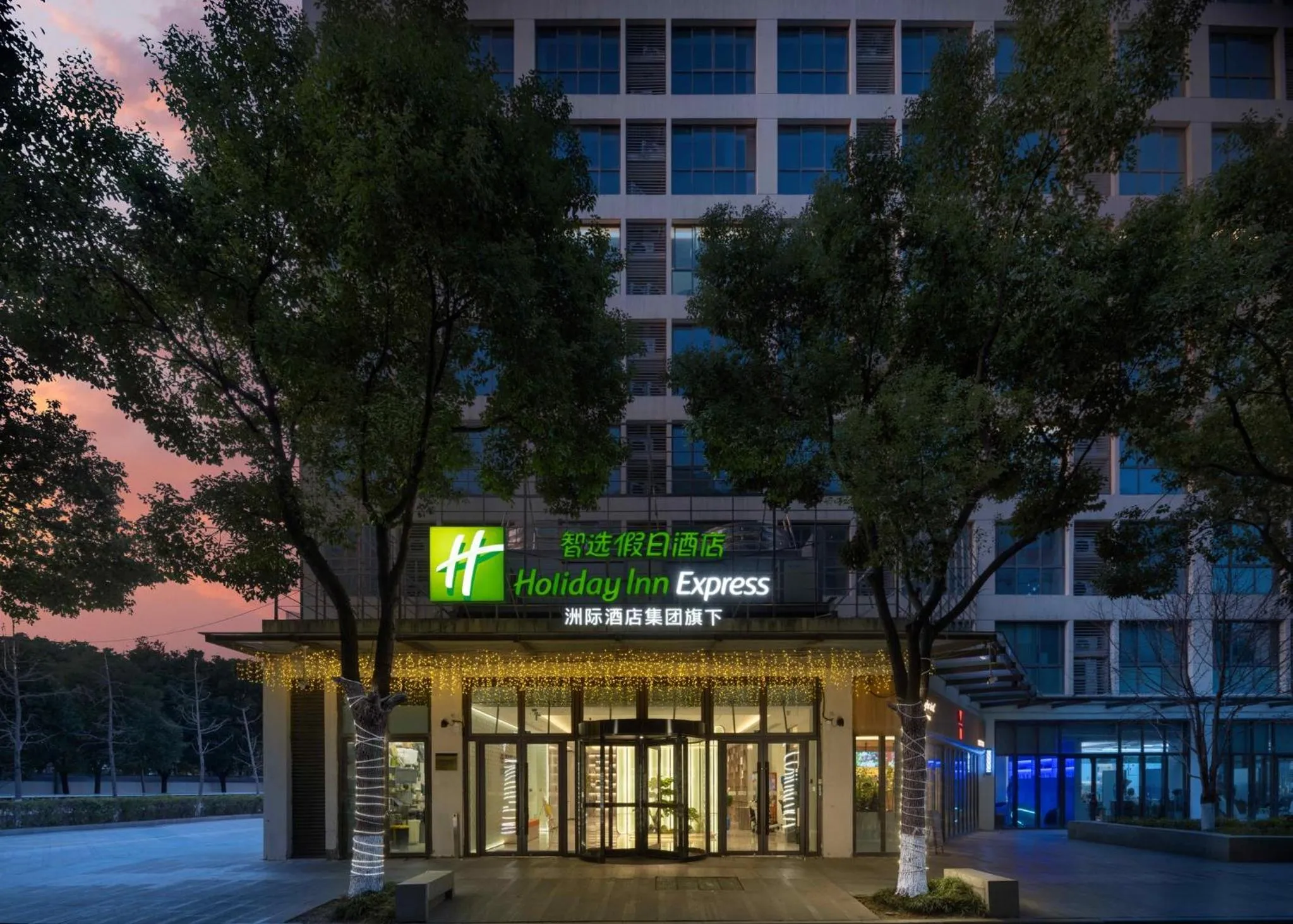 Property building in Holiday Inn Express Suzhou Dushu Lake by IHG