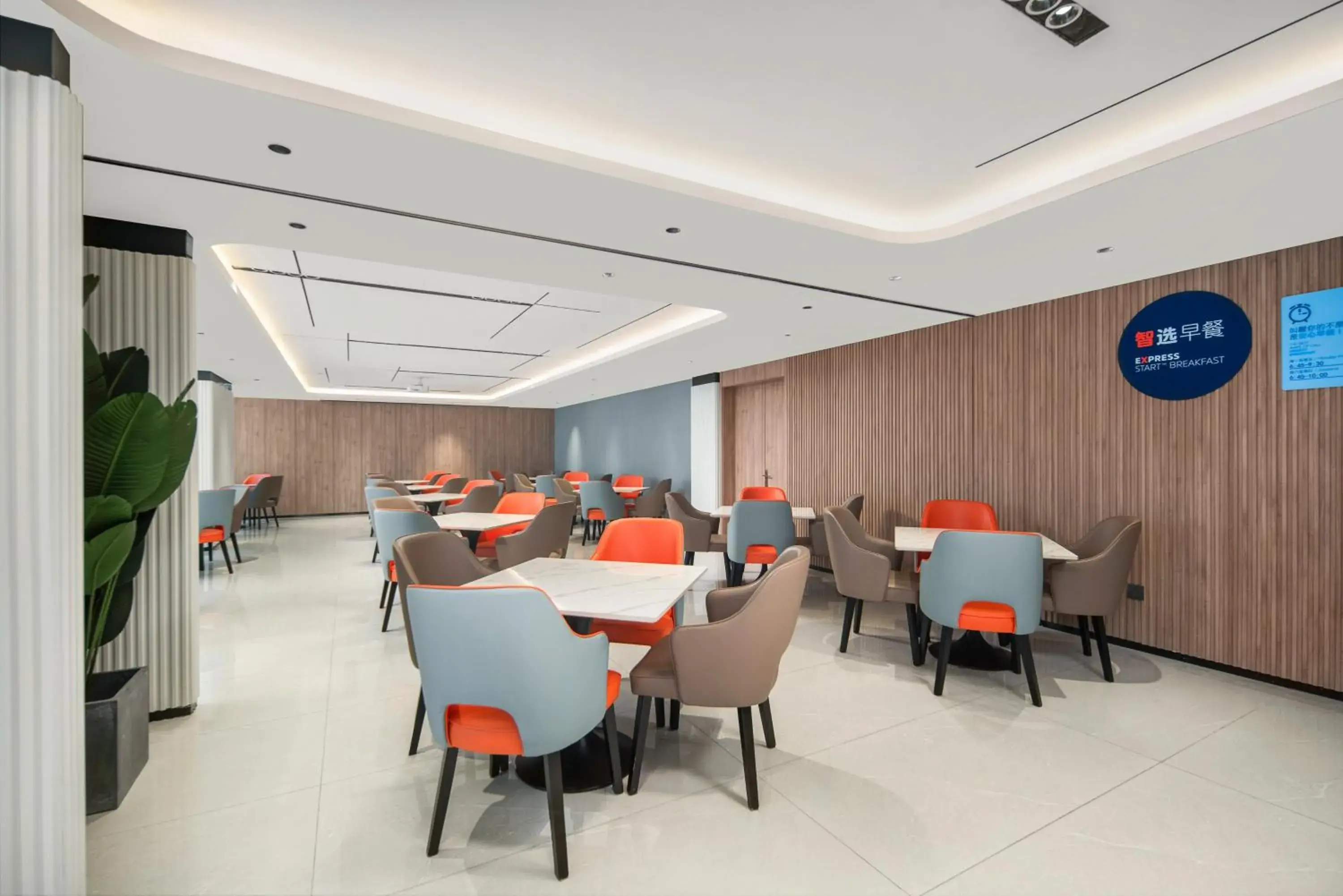 Restaurant/places to eat in Holiday Inn Express Suzhou Dushu Lake by IHG Restaurant/places to eat in Holiday Inn Express Suzhou Dushu Lake by IHG