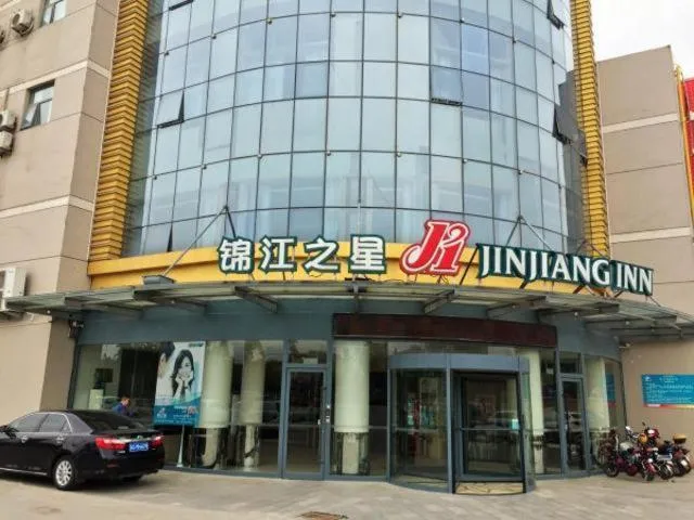 Jinjiang Inn Suqian Development Area Xihu Road